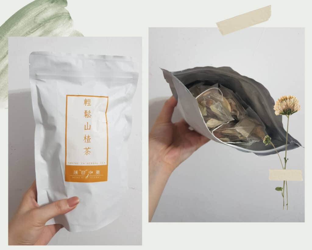 被網紅推坑∣【漢方茶飲】順發中藥輕鬆山楂茶,看得到原物料茶包無中藥味! 5 【漢方茶飲】順發中藥輕鬆山楂茶,看得到原物料茶包無中藥味!