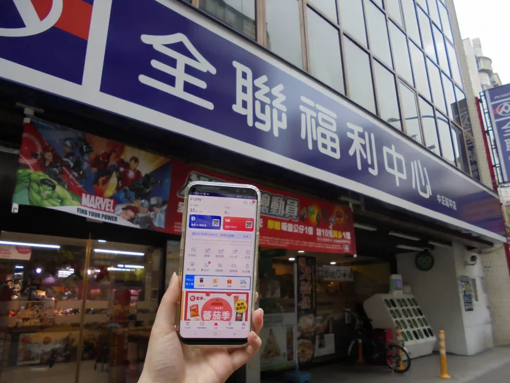 行動支付比較∣哪一種pay最好用？超商/通路/會員 個人使用心得評價