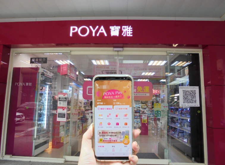 行動支付比較∣哪一種pay最好用？超商/通路/會員 個人使用心得評價