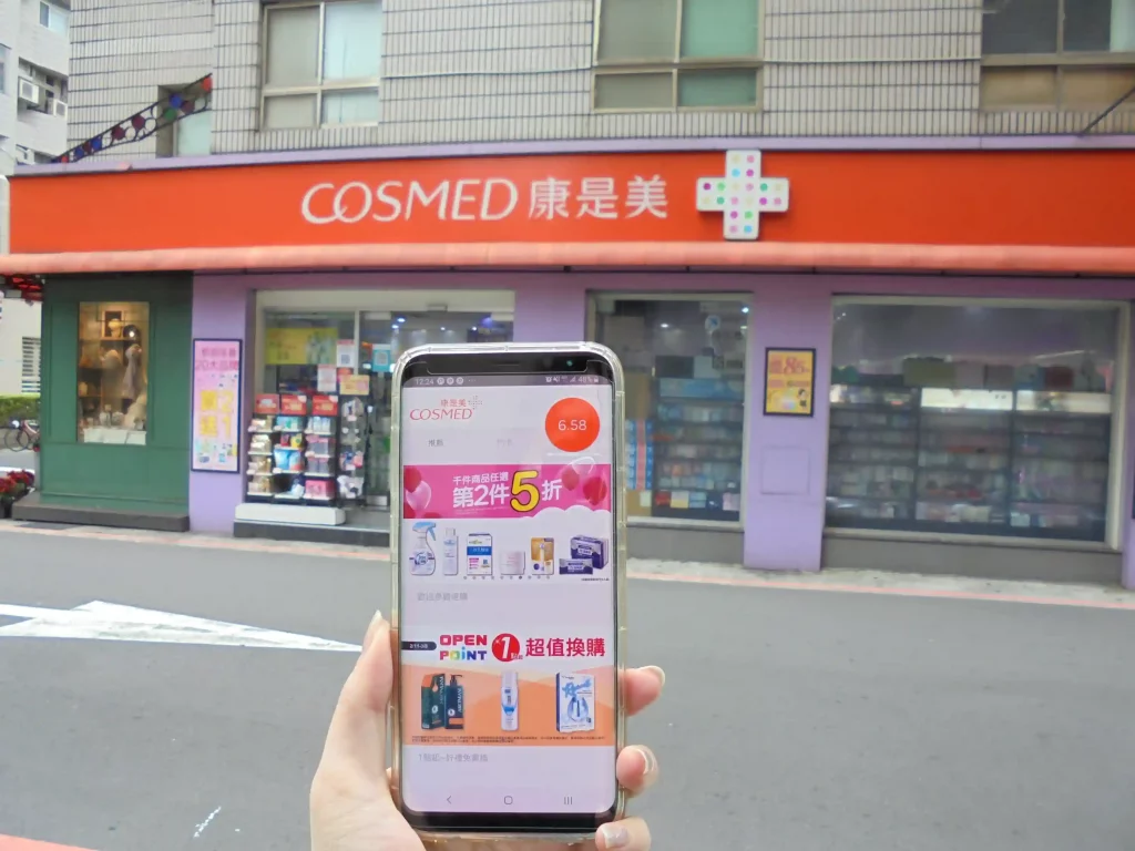 行動支付比較∣哪一種pay最好用？超商/通路/會員 個人使用心得評價
