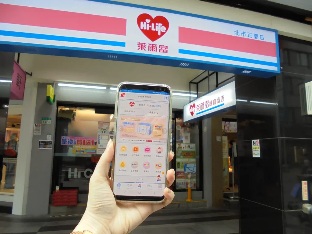 行動支付比較∣哪一種pay最好用？超商/通路/會員 個人使用心得評價