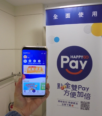 行動支付比較∣哪一種pay最好用？超商/通路/會員 個人使用心得評價