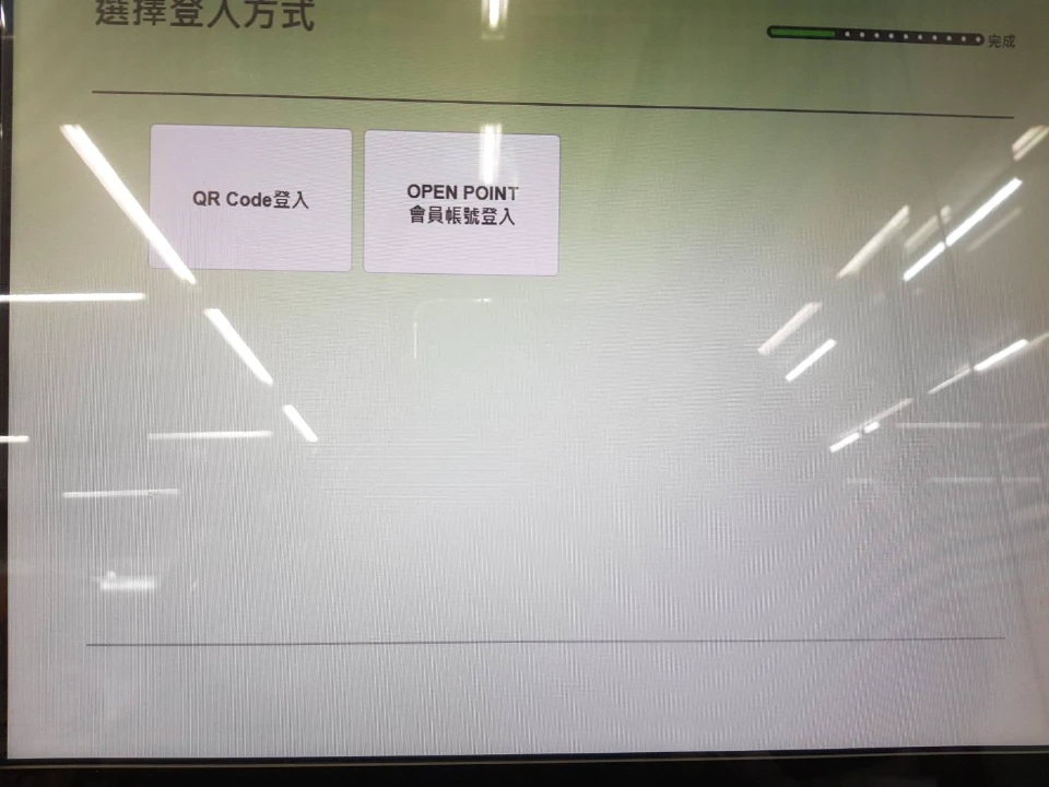 ibon雲端列印∣711雲端列印上傳資料，使用OPENPOINT也很方便！