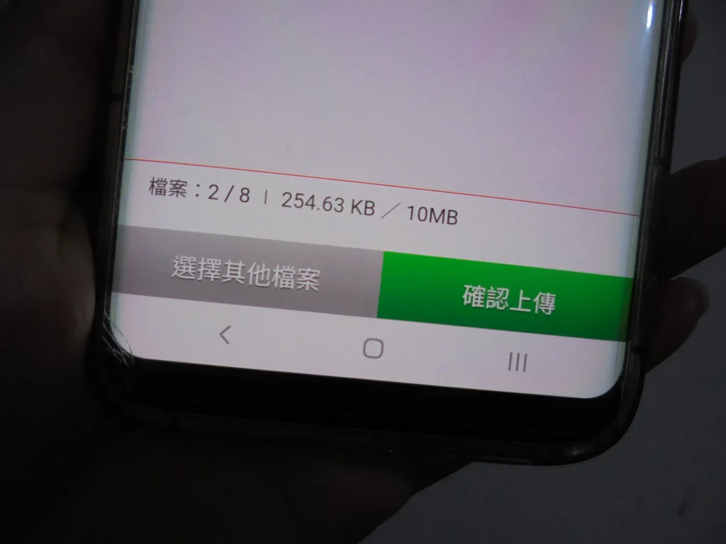 ibon雲端列印∣711雲端列印上傳資料，使用OPENPOINT也很方便！