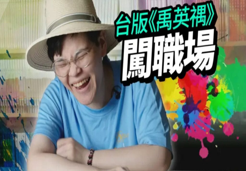 看韓劇∣那些因為「非常律師禹英禑」回憶起的日韓劇：未生/房仲女王/法醫女王/雖然是精神病但沒關係