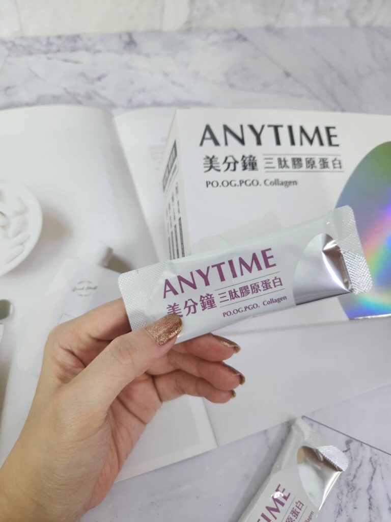 三胜肽膠原蛋白評價∣ANYTIME人可和美分鐘三肽膠原蛋白食用心得