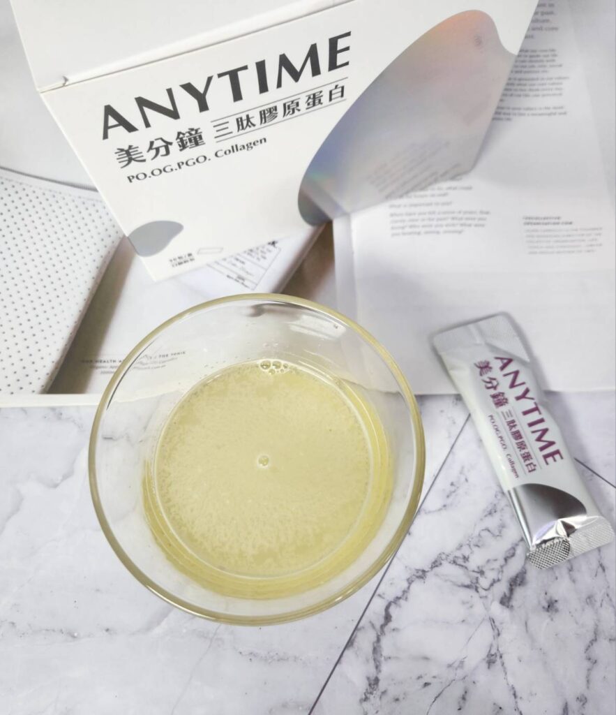 三胜肽膠原蛋白評價∣ANYTIME人可和美分鐘三肽膠原蛋白食用心得
