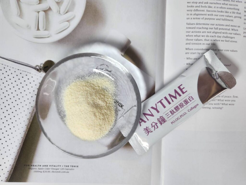 三胜肽膠原蛋白評價∣ANYTIME人可和美分鐘三肽膠原蛋白食用心得