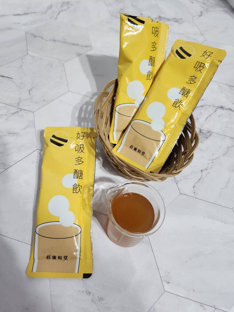 迪化街莊廣和堂評價∣推薦中醫博士莊淑旂食補，女性更年期調養：密閨蜜女寶珍珠精萃