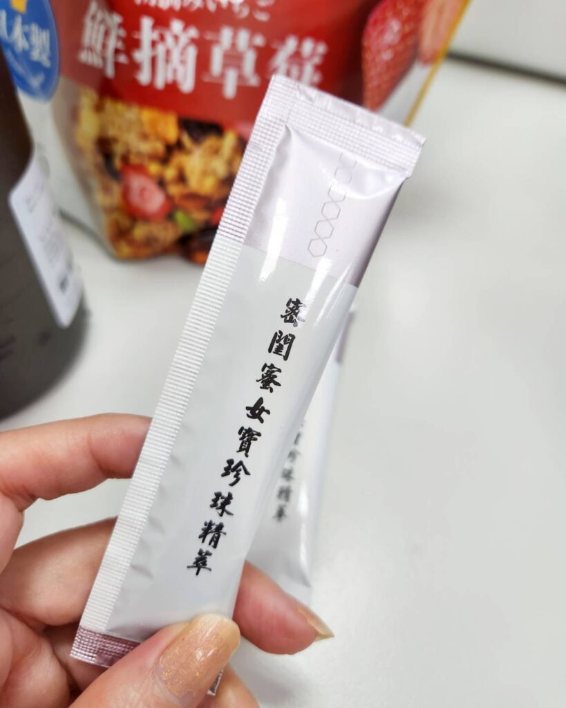 迪化街莊廣和堂評價∣推薦中醫博士莊淑旂食補，女性更年期調養：密閨蜜女寶珍珠精萃
